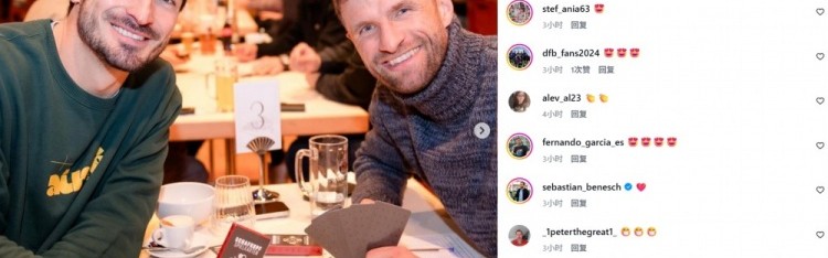 足球-“托马茨”再合体！胡梅尔斯社媒晒同穆勒参加羊头牌锦标赛合照