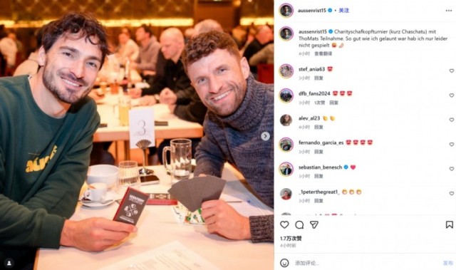 足球-“托马茨”再合体！胡梅尔斯社媒晒同穆勒参加羊头牌锦标赛合照